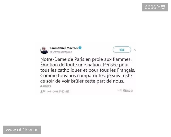 官方:穆阿尼因下巴受伤退出法国本期名单,补招托万递补 官方:穆阿尼因下巴受伤退出法国本期名单,补招托万递补